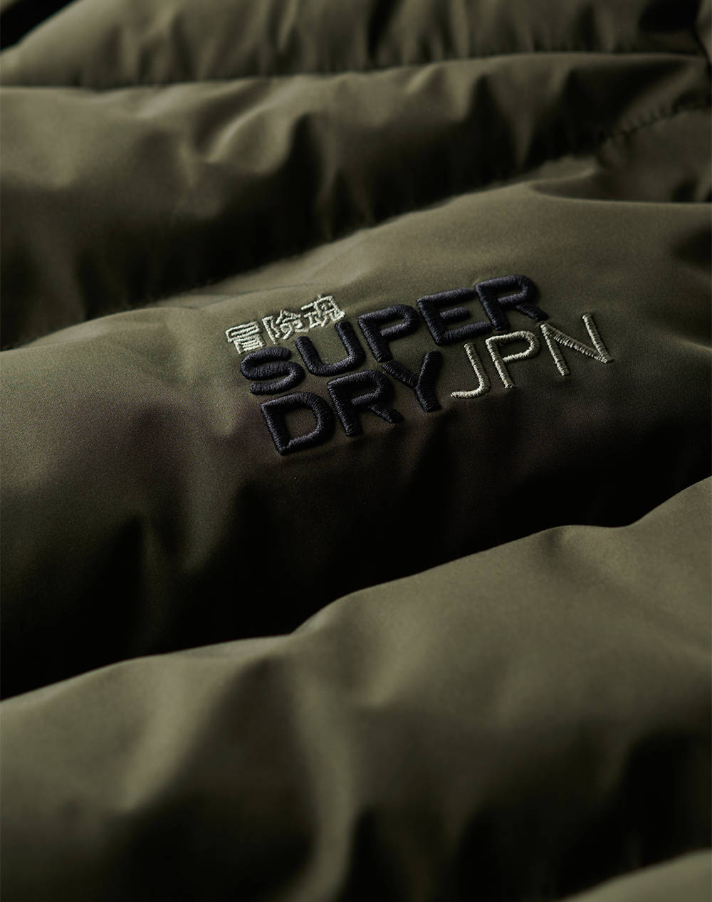 SUPERDRY D2 SDCD HOODED SPORTS PUFFER JACKET МЪЖКО ЯКЕ